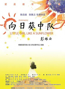 孔萨
